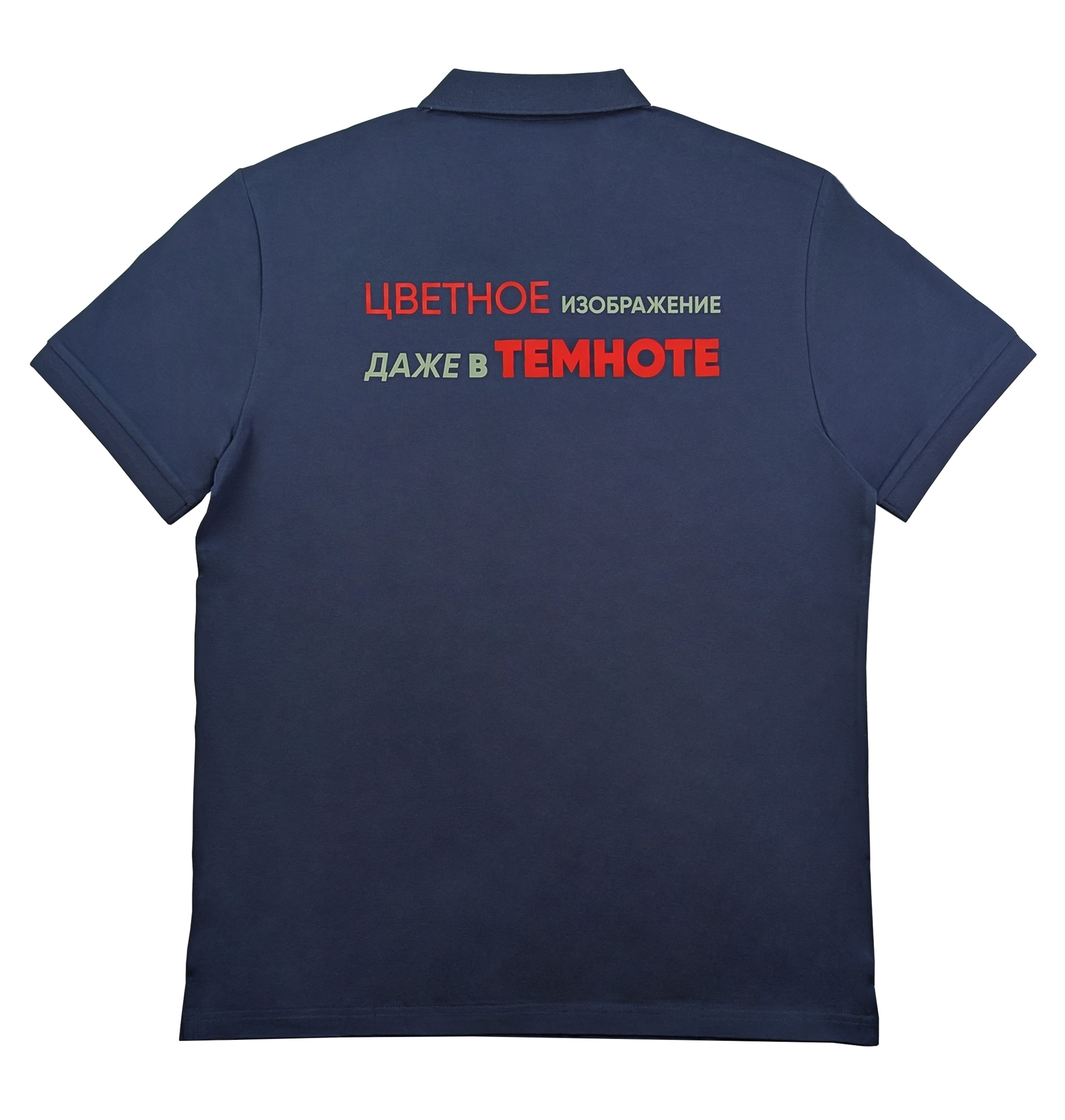 Hikvision/Hiwatch Рубашка поло синяя ColorVu XXL Hikvision/Hiwatch Рубашка поло синяя ColorVu XXL